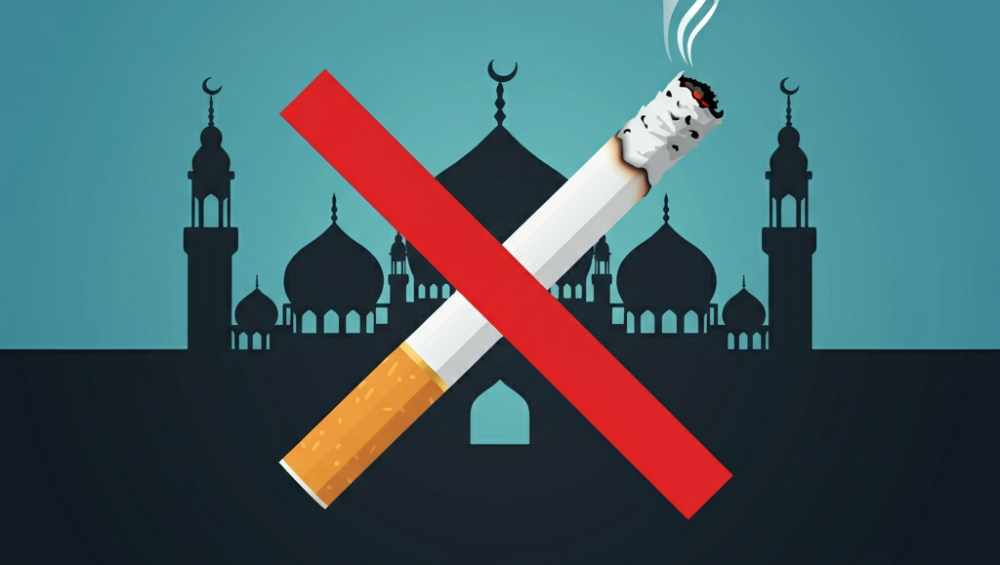 Smoking prohibition in Islam symbol with mosque silhouette